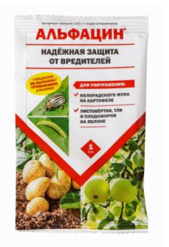 Альфацин (1.5мл амп)/200шт/уп